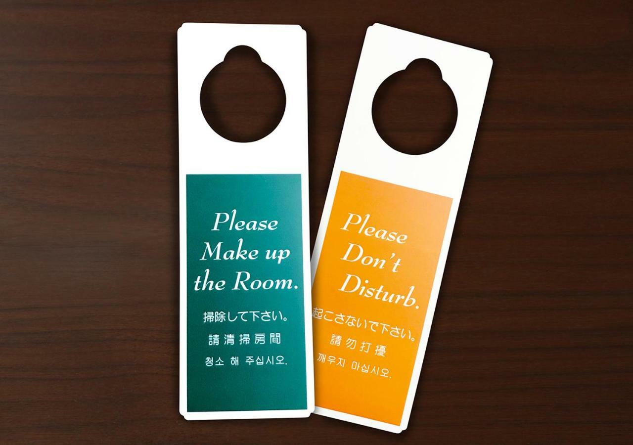 Trend Tobu Asakusa-eki Kita Hotel Tokio